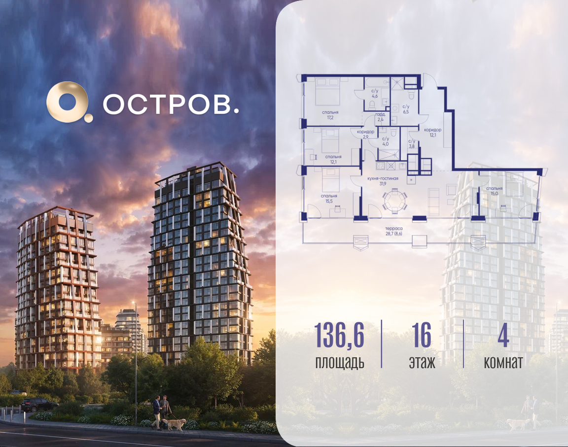 Объект по адресу Москва, ул. Нижние Мнёвники, земельный участок 62В, корпус 6 