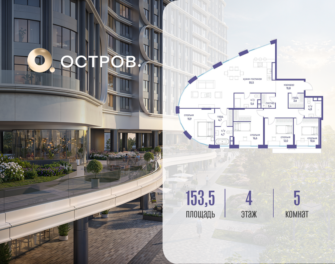 Объект по адресу Москва, улица Нижние Мнёвники, ЖК «Остров», 7-й квартал, к1 