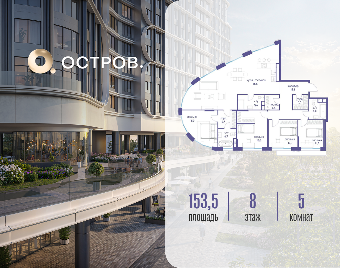 Объект по адресу Москва, улица Нижние Мнёвники, ЖК «Остров», 7-й квартал, к1 
