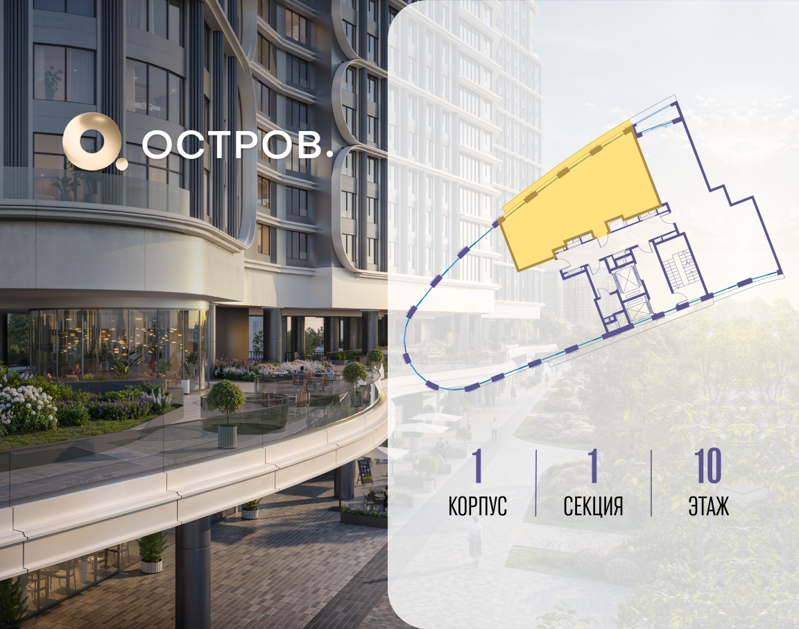 Объект по адресу Москва, улица Нижние Мнёвники, ЖК «Остров», 7-й квартал, к1 