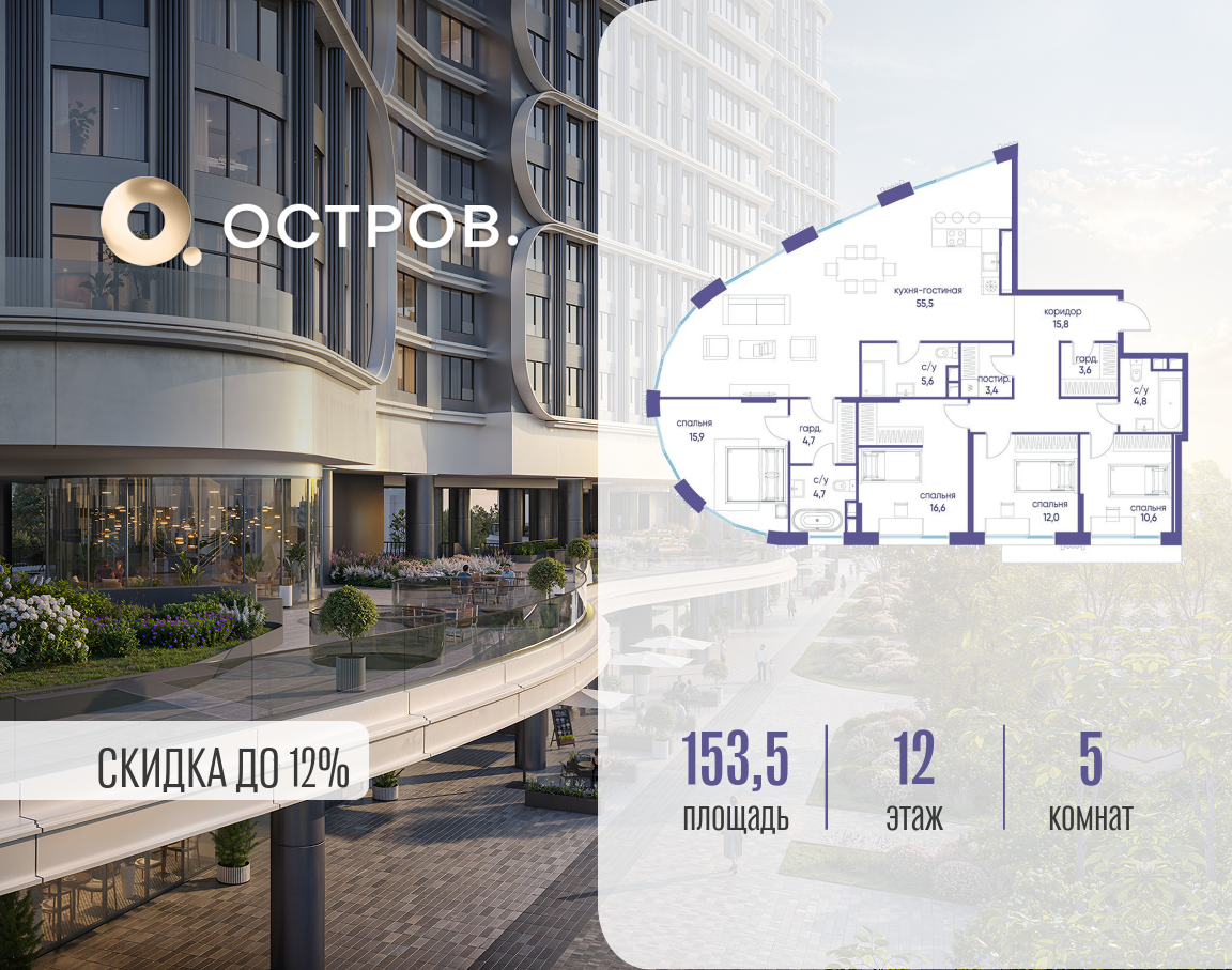 Фото квартиры по адресу Москва, улица Нижние Мнёвники, ЖК «Остров», 7-й квартал, к1 