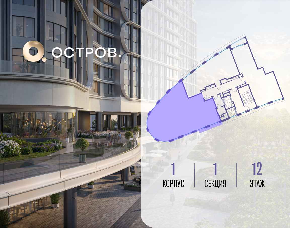 Фото квартиры по адресу Москва, улица Нижние Мнёвники, ЖК «Остров», 7-й квартал, к1 