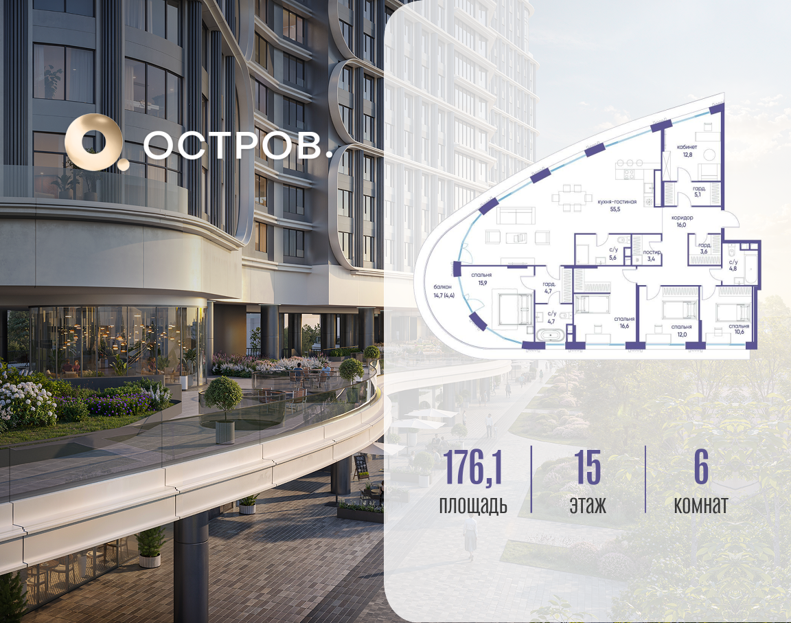 Объект по адресу Москва, улица Нижние Мнёвники, ЖК «Остров», 7-й квартал, к1 