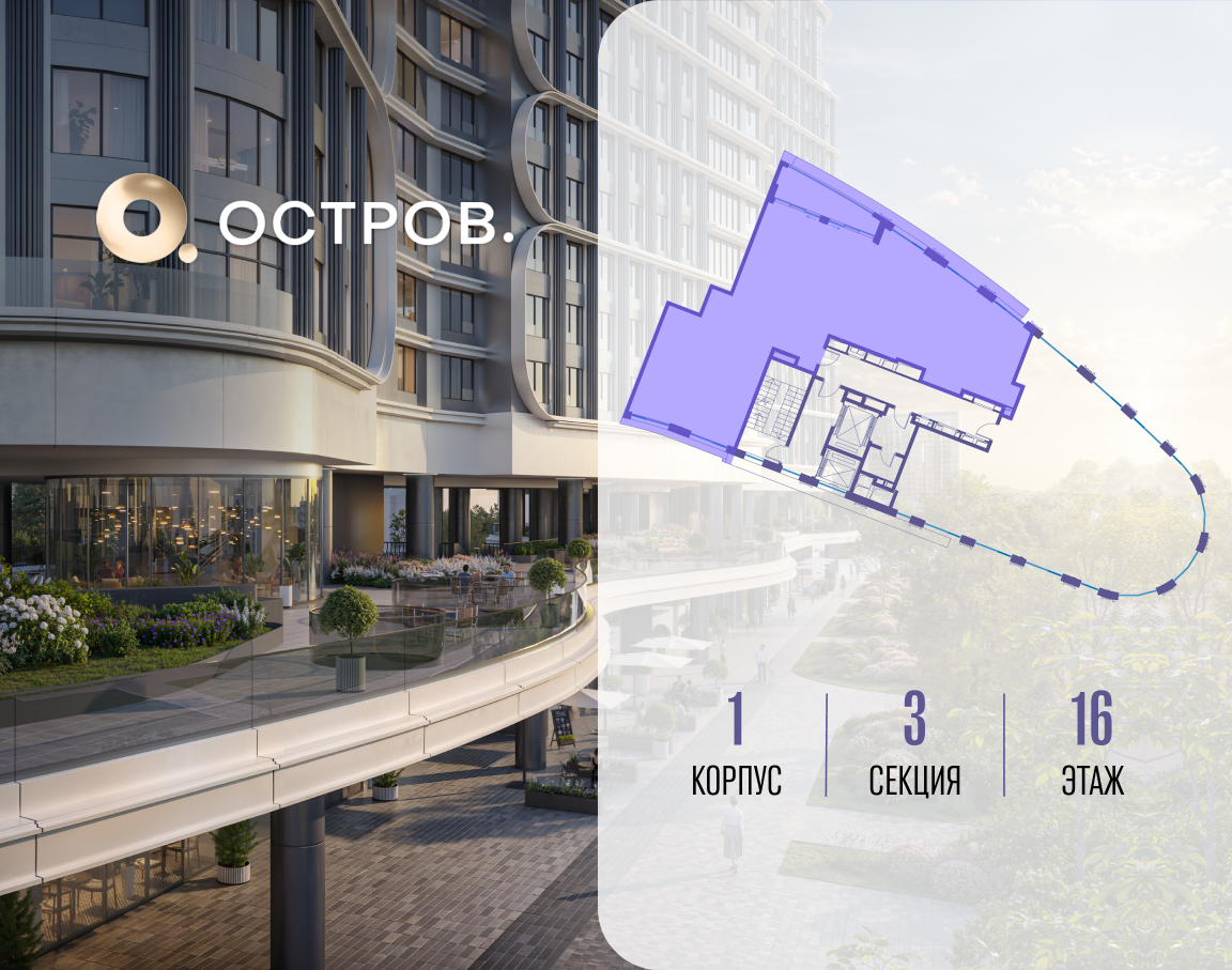 Фото квартиры по адресу Москва, улица Нижние Мнёвники, ЖК «Остров», 7-й квартал, к1 