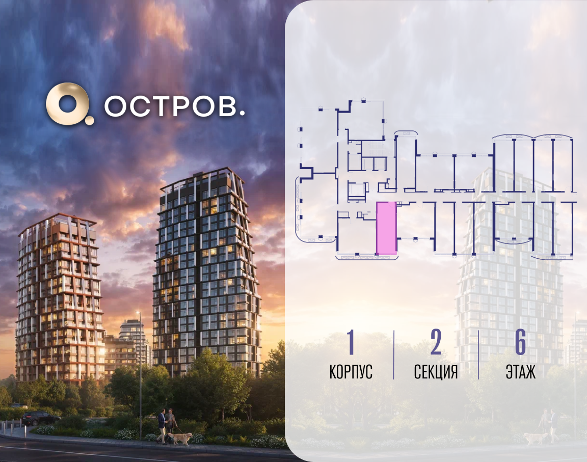 Объект по адресу Москва, ул. Нижние Мнёвники, земельный участок 62В, корпус 1 
