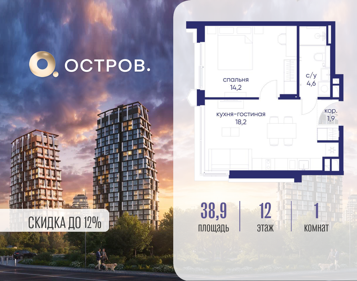 Объект по адресу Москва, ул. Нижние Мнёвники, земельный участок 62В, корпус 1 