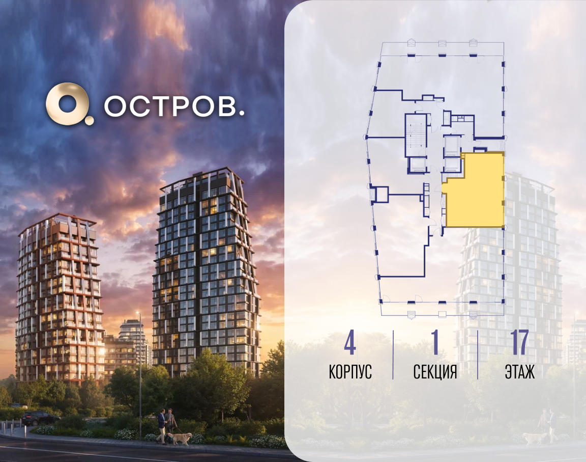 Объект по адресу Москва, ул. Нижние Мнёвники, земельный участок 62В, корпус 4 