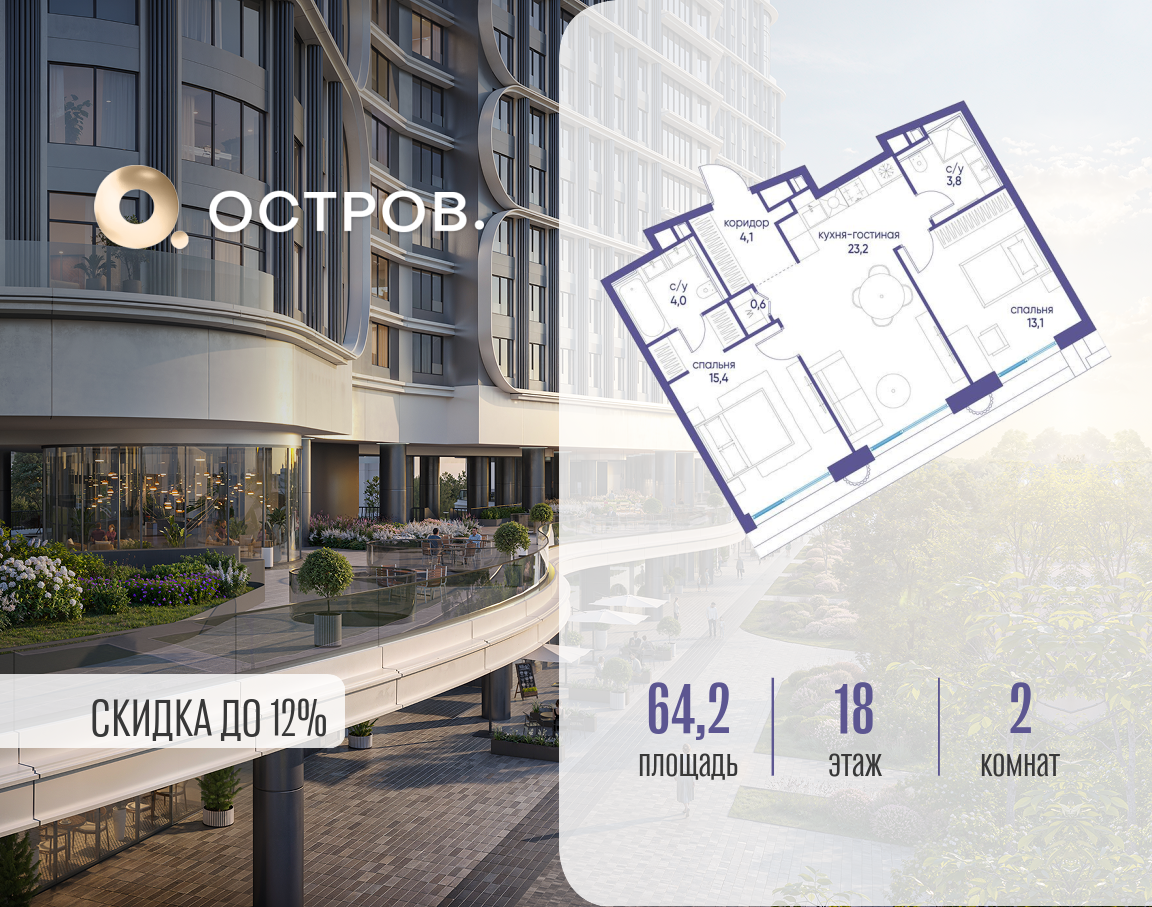Объект по адресу Москва, улица Нижние Мнёвники, ЖК «Остров», 7-й квартал, к7 