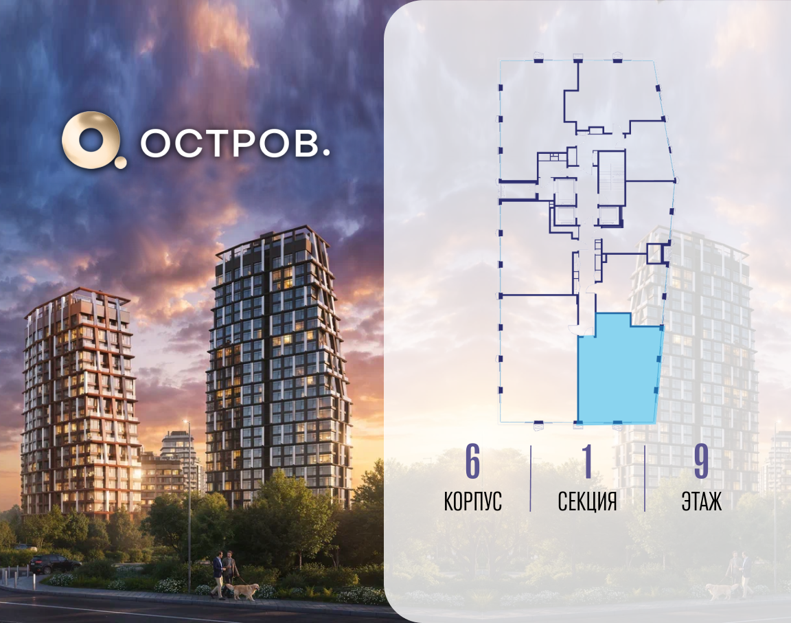 Фото квартиры по адресу Москва, ул. Нижние Мнёвники, земельный участок 62В, корпус 6 