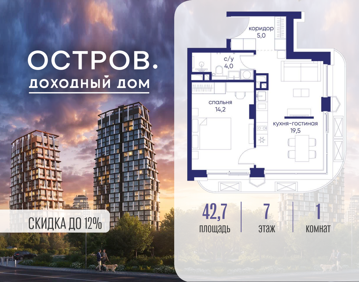 Фото квартиры по адресу Москва, ул. Нижние Мнёвники, земельный участок 62В, корпус 1 
