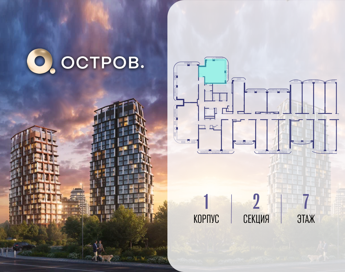 Объект по адресу Москва, ул. Нижние Мнёвники, земельный участок 62В, корпус 1 