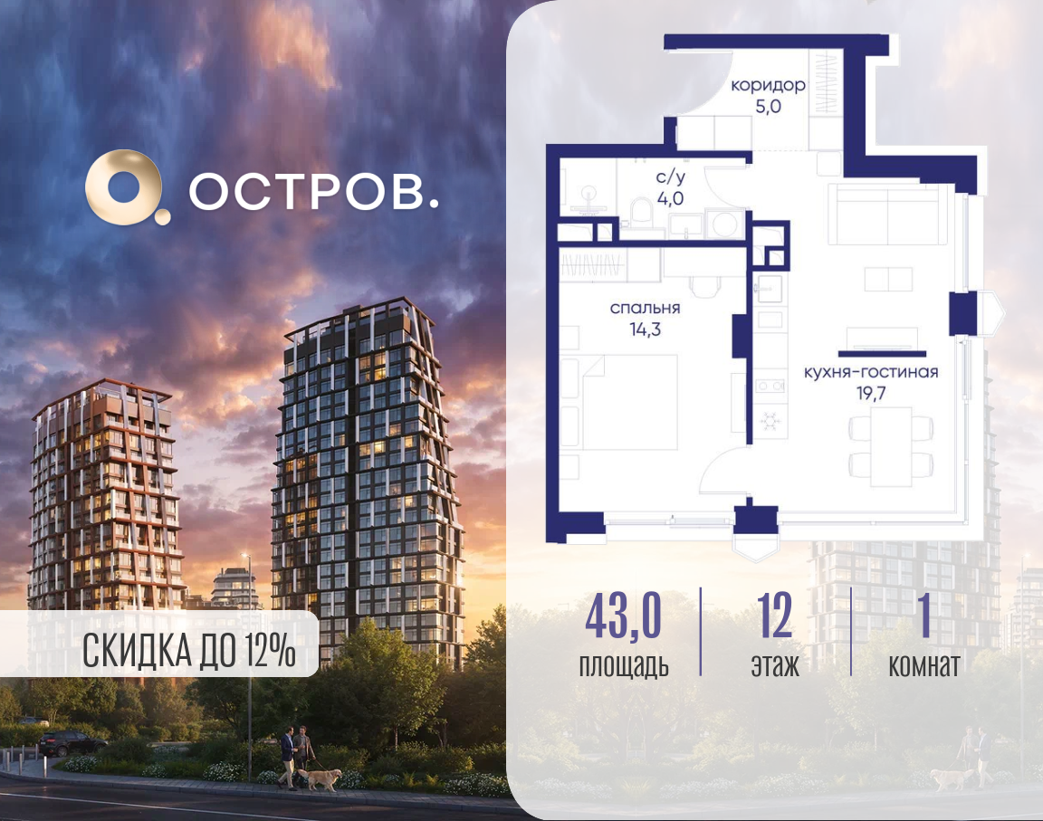 Объект по адресу Москва, ул. Нижние Мнёвники, земельный участок 62В, корпус 1 