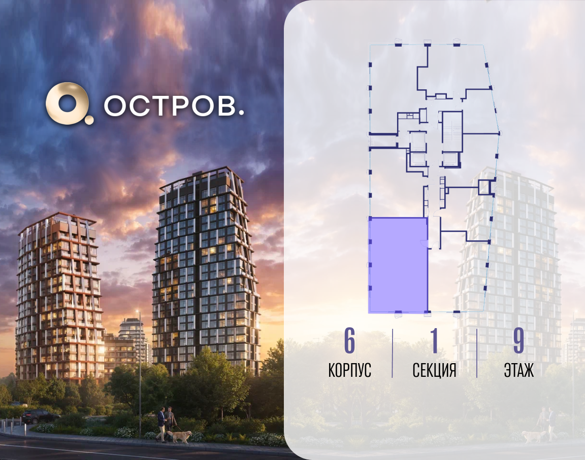 Объект по адресу Москва, ул. Нижние Мнёвники, земельный участок 62В, корпус 6 