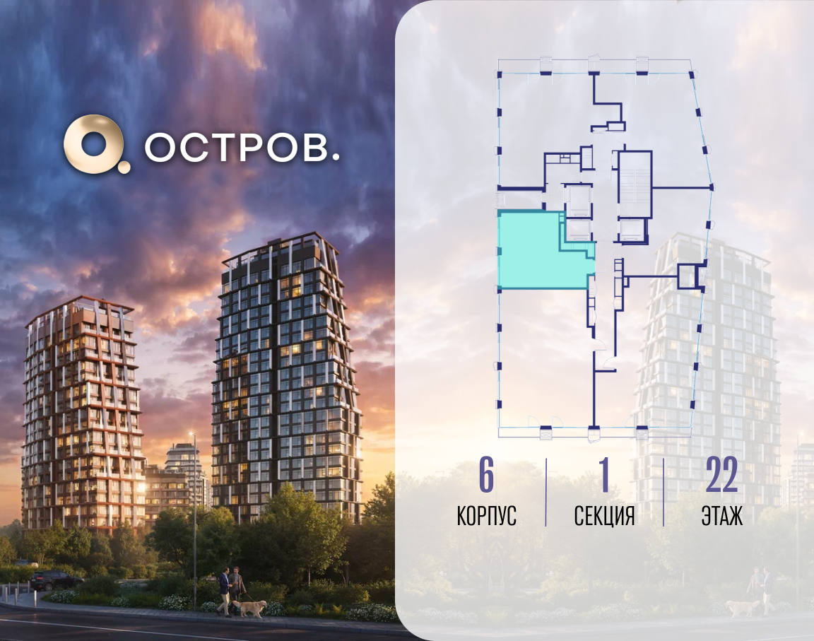 Фото квартиры по адресу Москва, ул. Нижние Мнёвники, земельный участок 62В, корпус 6 