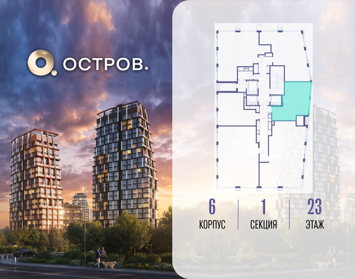 Объект по адресу Москва, ул. Нижние Мнёвники, земельный участок 62В, корпус 6 