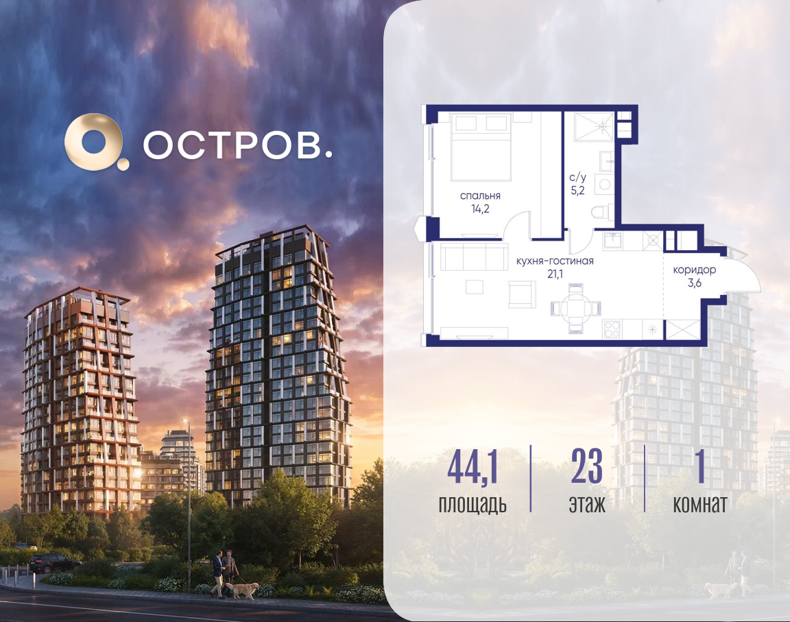 Фото квартиры по адресу Москва, ул. Нижние Мнёвники, земельный участок 62В, корпус 6 