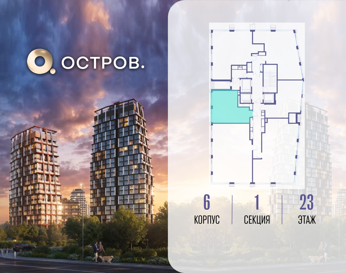 Фото квартиры по адресу Москва, ул. Нижние Мнёвники, земельный участок 62В, корпус 6 