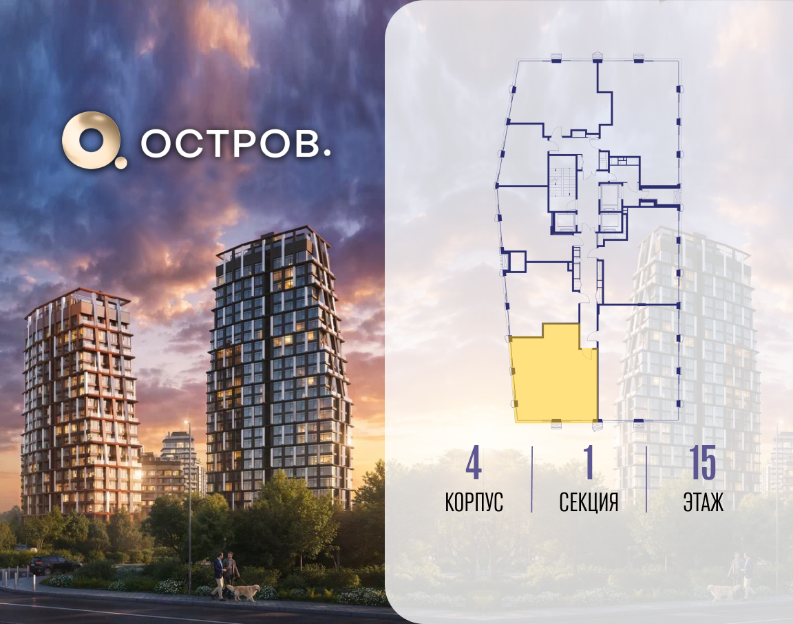 Объект по адресу Москва, ул. Нижние Мнёвники, земельный участок 62В, корпус 4 