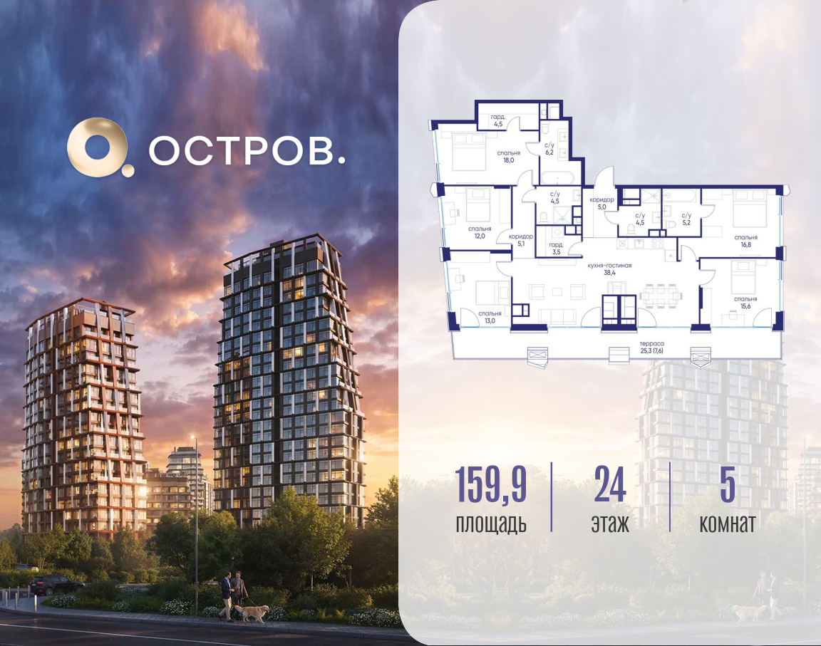 Объект по адресу Москва, ул. Нижние Мнёвники, земельный участок 62В, корпус 4 