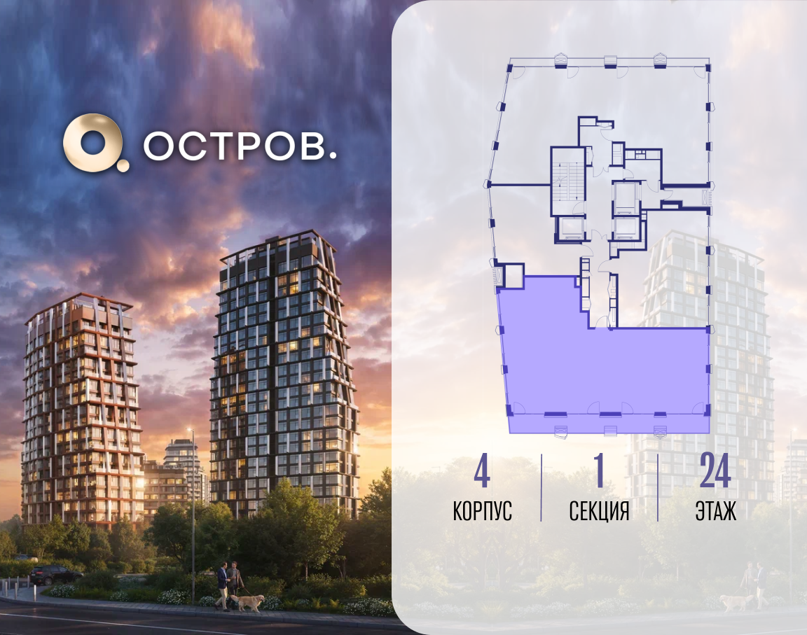 Объект по адресу Москва, ул. Нижние Мнёвники, земельный участок 62В, корпус 4 