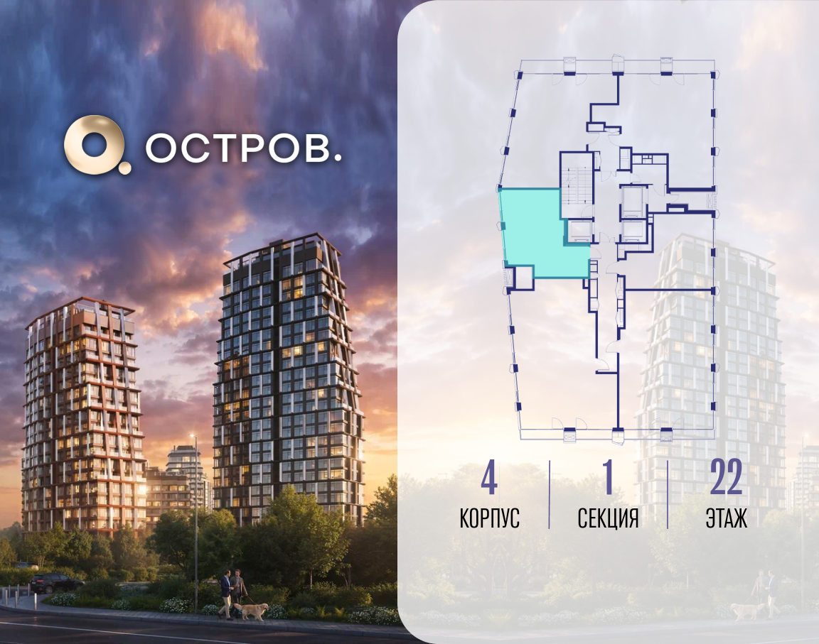 Объект по адресу Москва, ул. Нижние Мнёвники, земельный участок 62В, корпус 4 