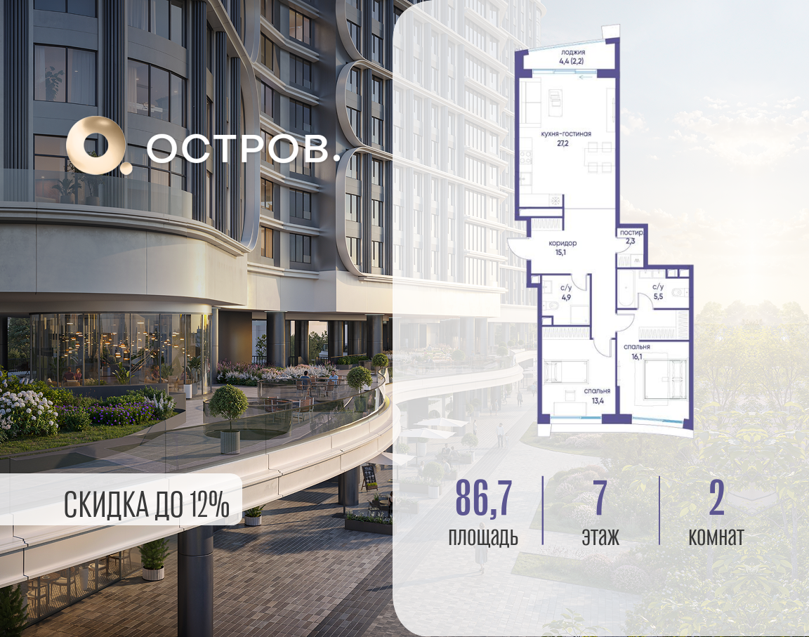 Объект по адресу Москва, улица Нижние Мнёвники, ЖК «Остров», 7-й квартал, к1 