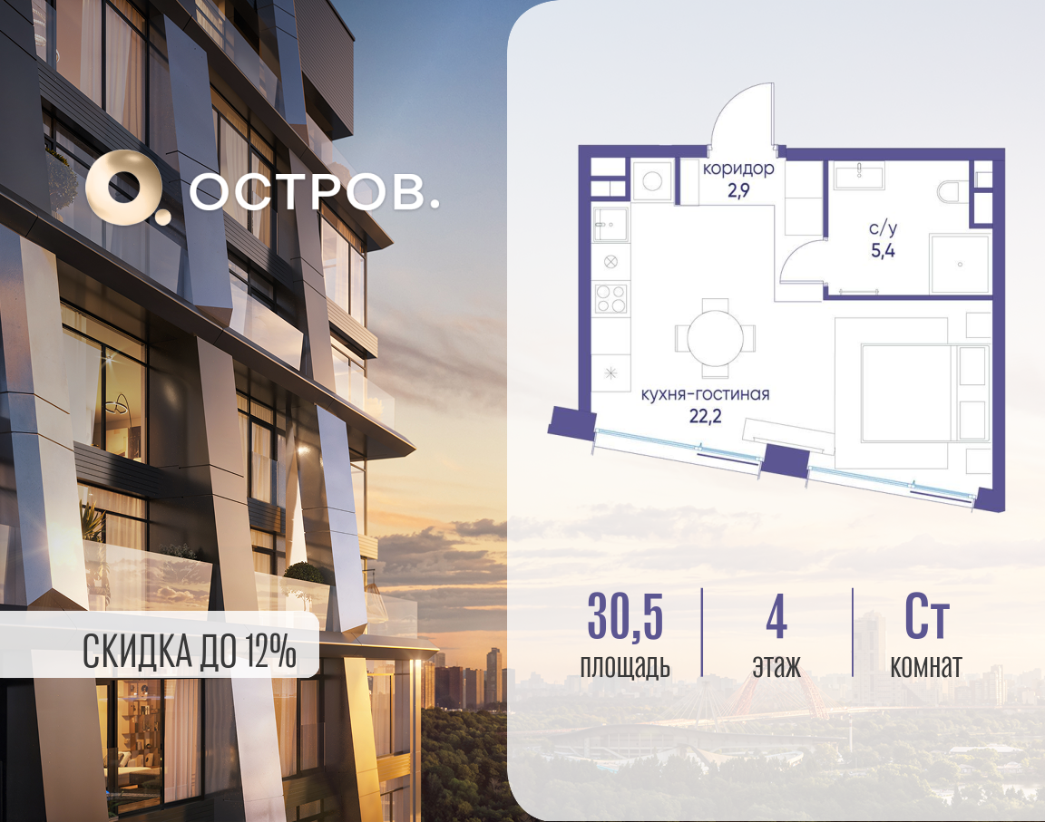 Объект по адресу Москва, улица Нижние Мнёвники, 35 