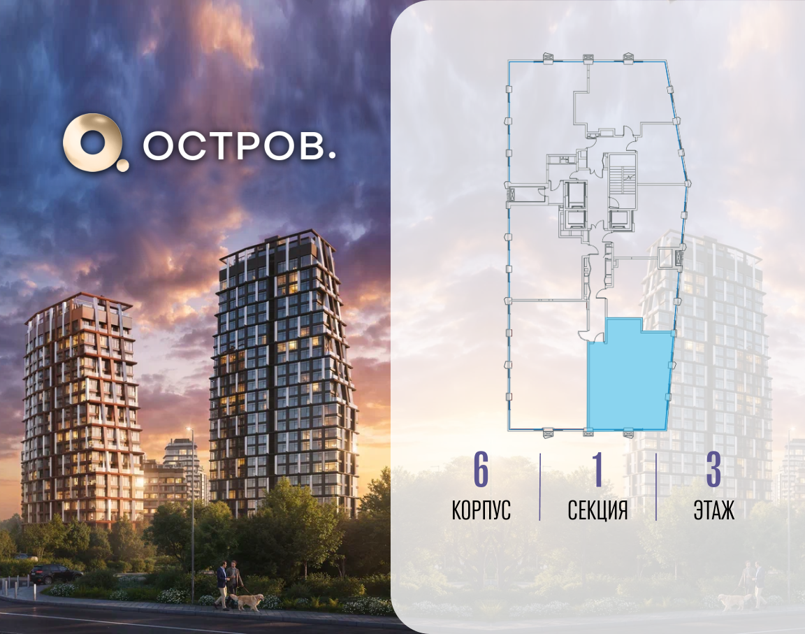 Объект по адресу Москва, ул. Нижние Мнёвники, земельный участок 62В, корпус 6 