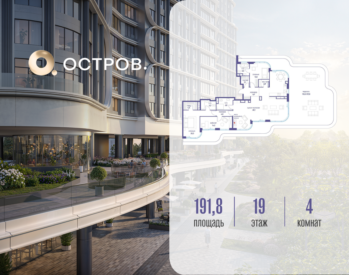 Объект по адресу Москва, улица Нижние Мнёвники, ЖК «Остров», 7-й квартал, к2 