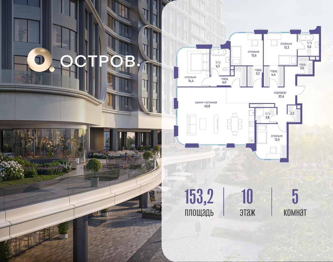 Объект по адресу Москва, улица Нижние Мнёвники, ЖК «Остров», 7-й квартал, к2 