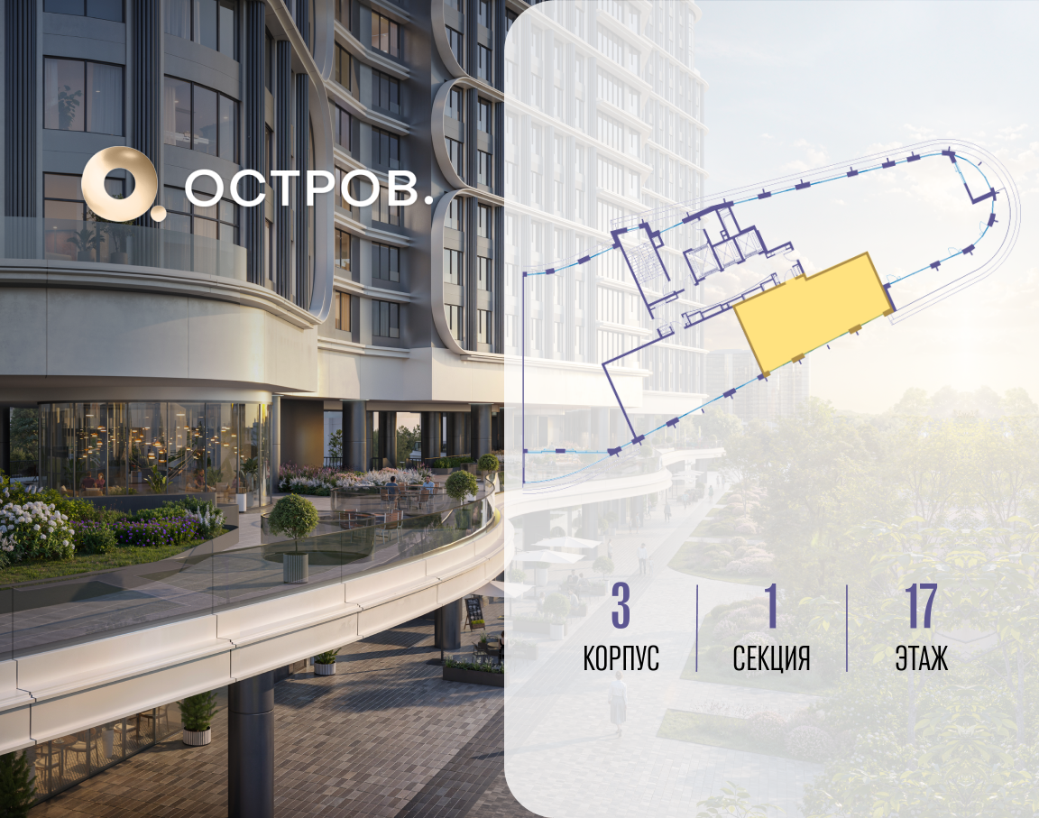 Объект по адресу Москва, улица Нижние Мнёвники, ЖК «Остров», 7-й квартал, к3 