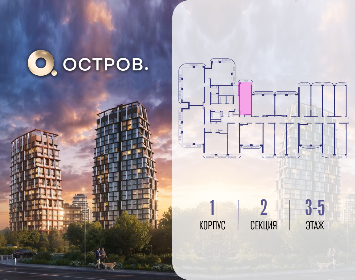 Объект по адресу Москва, ул. Нижние Мнёвники, земельный участок 62В, корпус 1 