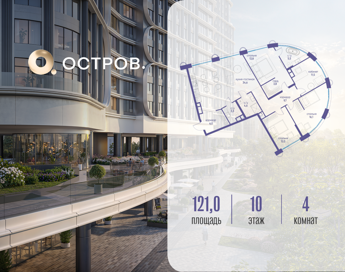 Объект по адресу Москва, улица Нижние Мнёвники, ЖК «Остров», 7-й квартал, к7 