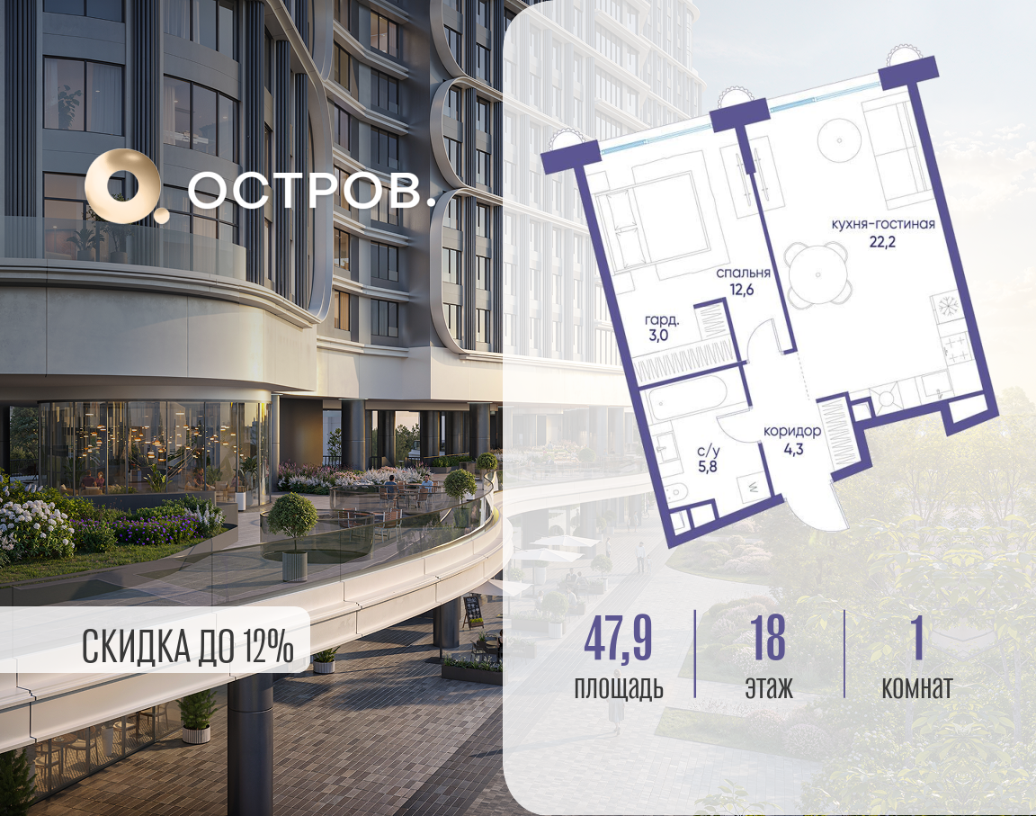 Объект по адресу Москва, улица Нижние Мнёвники, ЖК «Остров», 7-й квартал, к7 