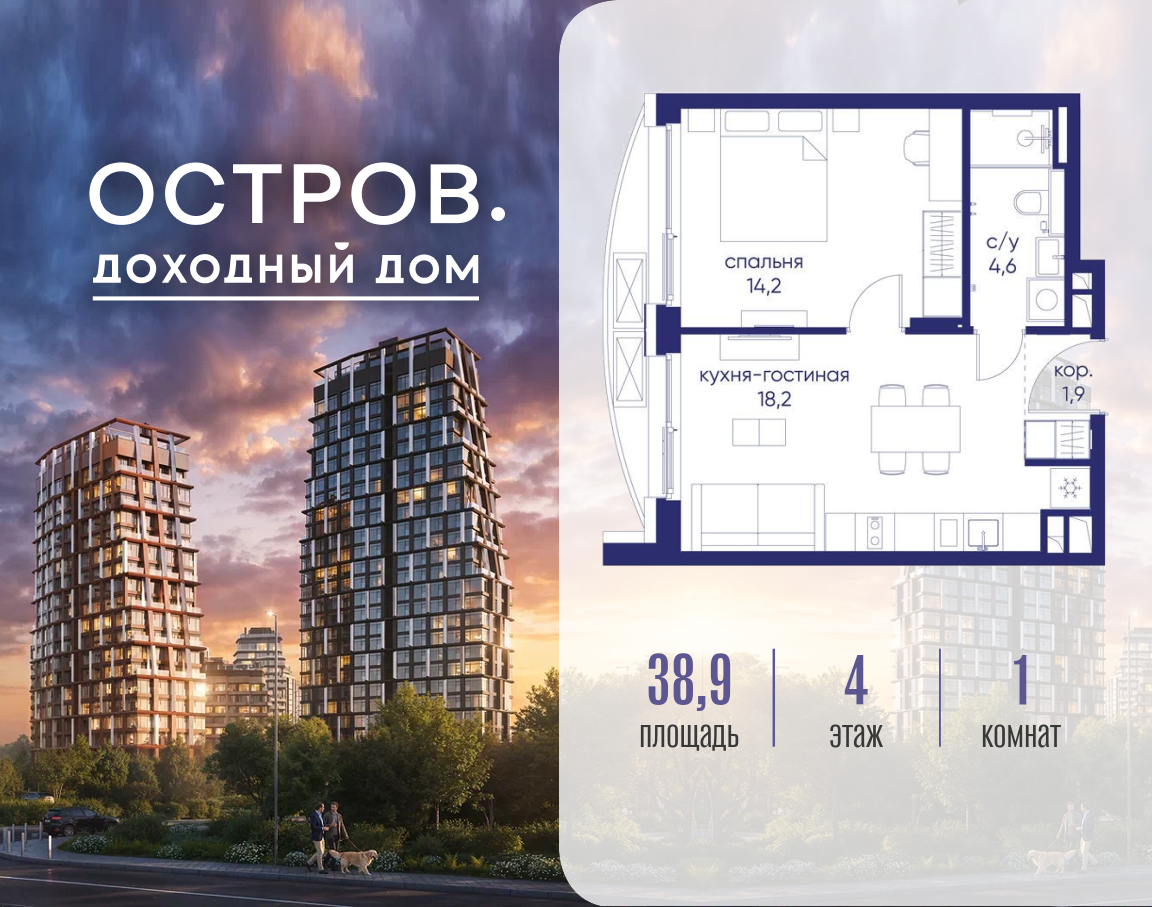 Объект по адресу Москва, ул. Нижние Мнёвники, земельный участок 62В, корпус 1 