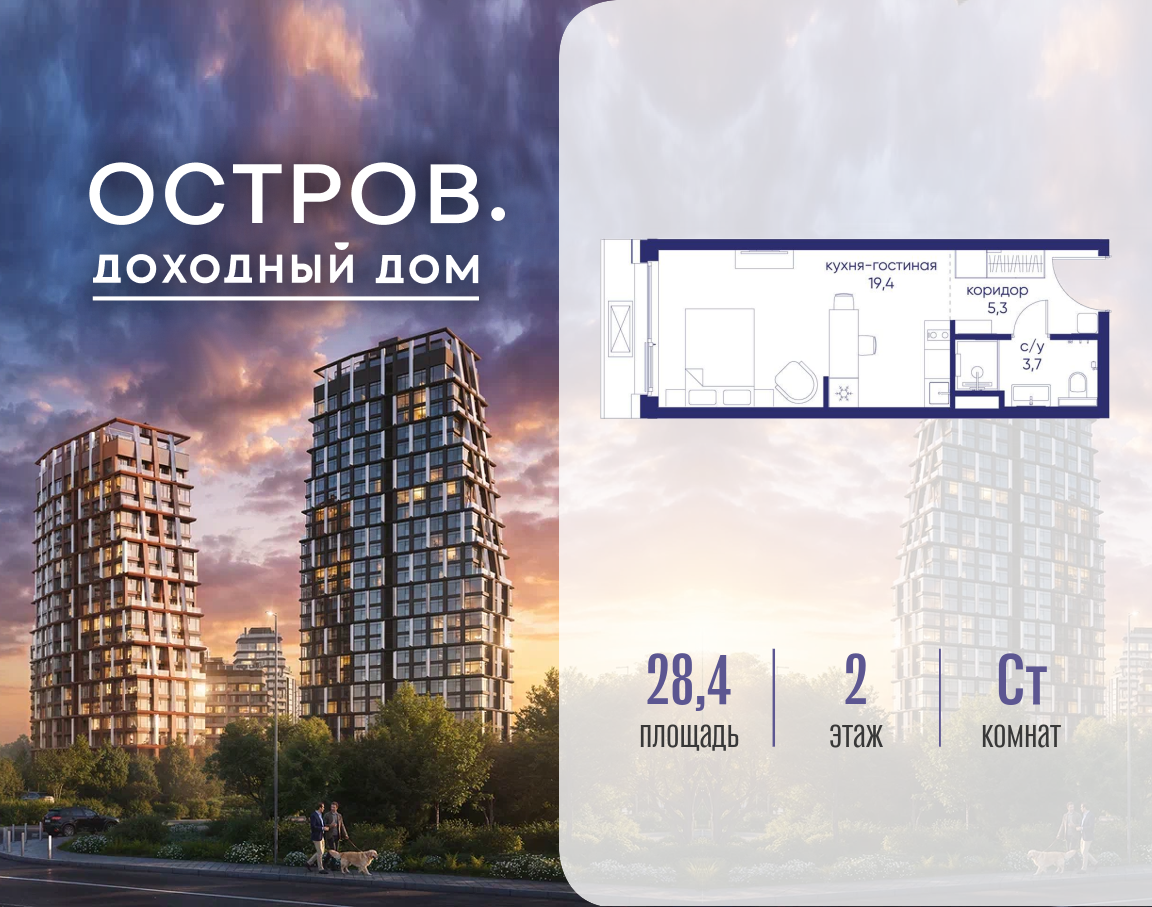Фото квартиры по адресу Москва, ул. Нижние Мнёвники, земельный участок 62В, корпус 1 