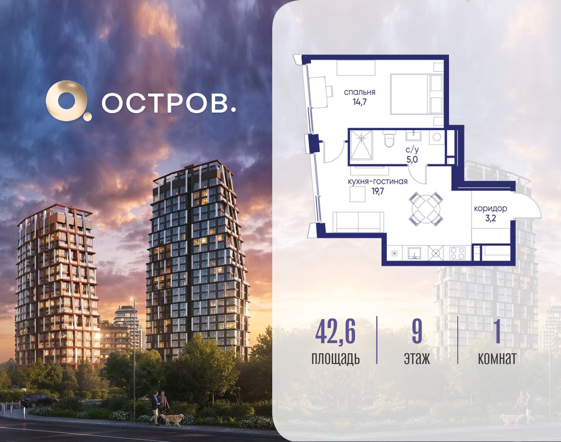 Фото квартиры по адресу Москва, ул. Нижние Мнёвники, земельный участок 62В, корпус 4 