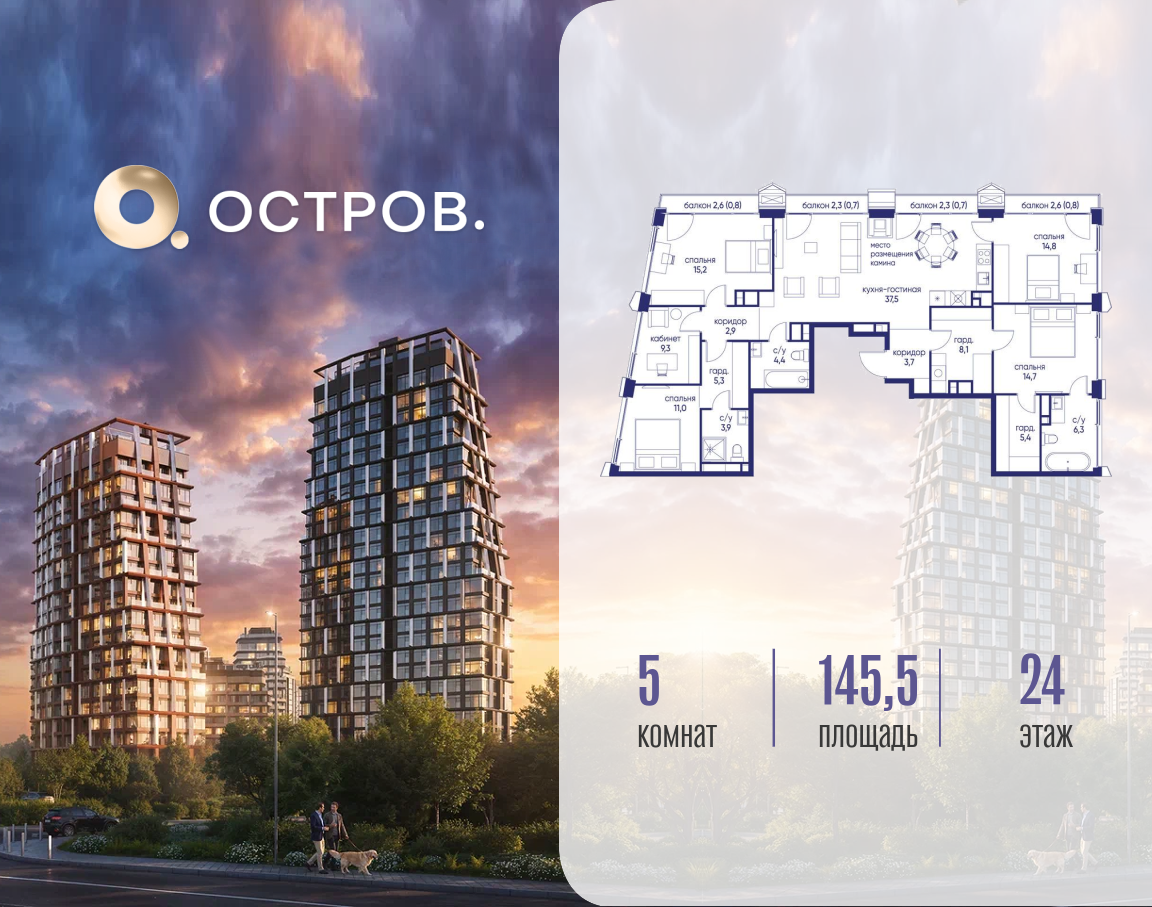 Фото квартиры по адресу Москва, ул. Нижние Мнёвники, земельный участок 62В, корпус 4 
