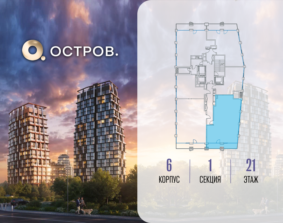 Объект по адресу Москва, ул. Нижние Мнёвники, земельный участок 62В, корпус 6 