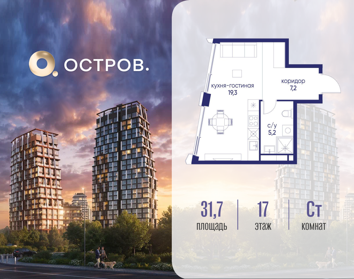 Объект по адресу Москва, ул. Нижние Мнёвники, земельный участок 62В, корпус 4 