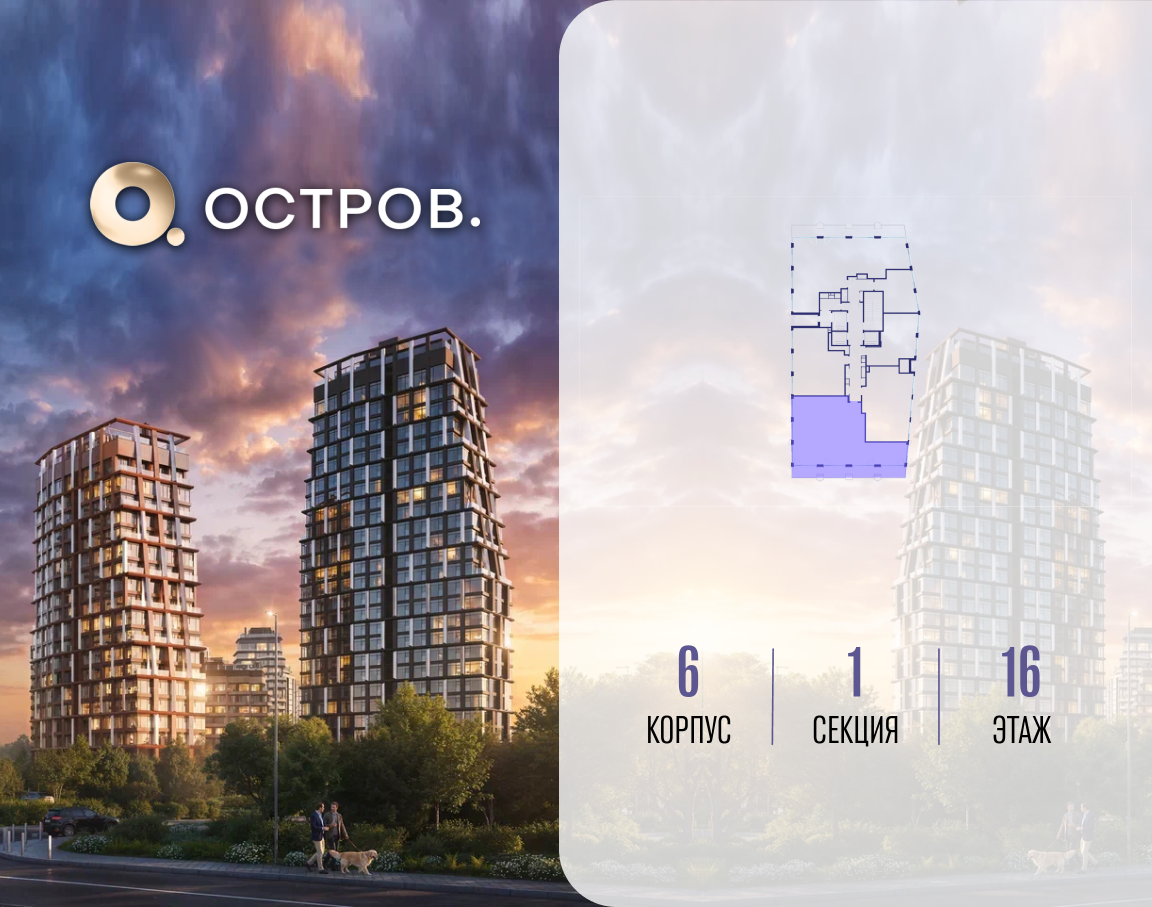 Фото квартиры по адресу Москва, ул. Нижние Мнёвники, земельный участок 62В, корпус 6 