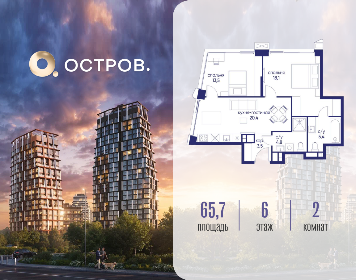 Объект по адресу Москва, ул. Нижние Мнёвники, земельный участок 62В, корпус 4 