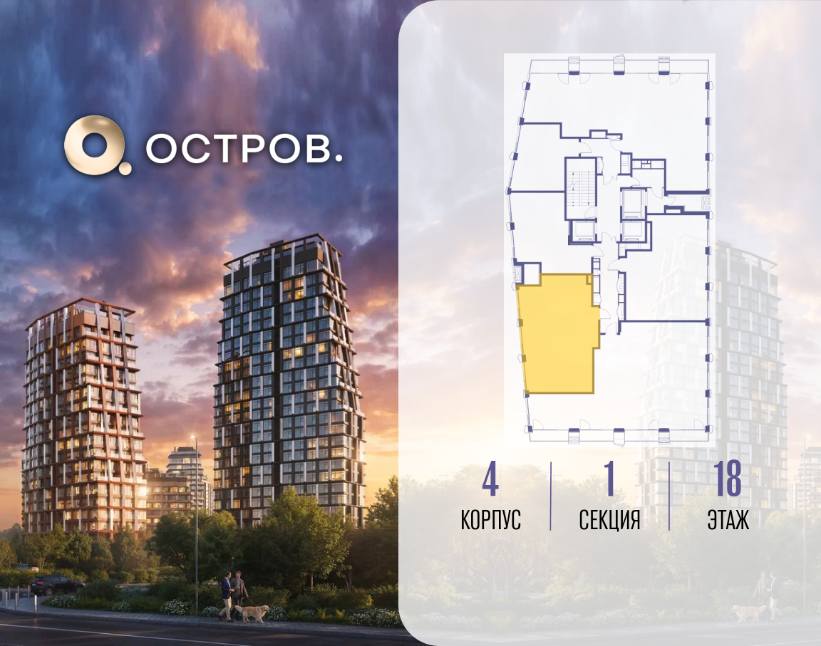 Объект по адресу Москва, ул. Нижние Мнёвники, земельный участок 62В, корпус 4 