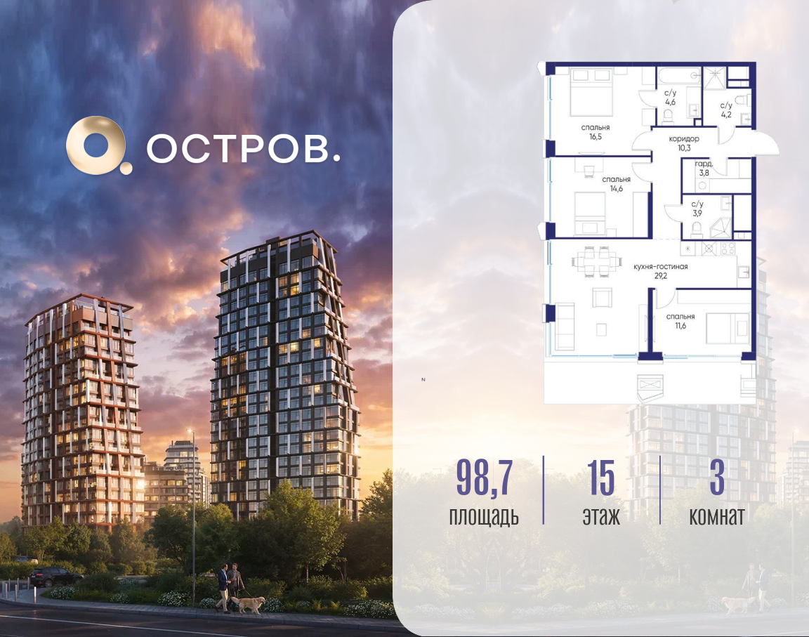 Объект по адресу Москва, ул. Нижние Мнёвники, земельный участок 62В, корпус 6 