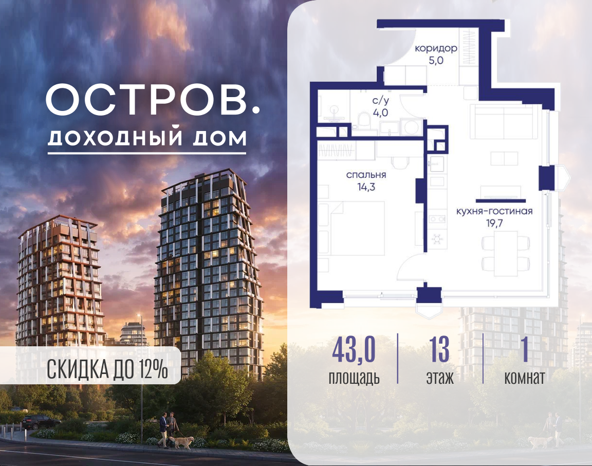 Объект по адресу Москва, ул. Нижние Мнёвники, земельный участок 62В, корпус 1 