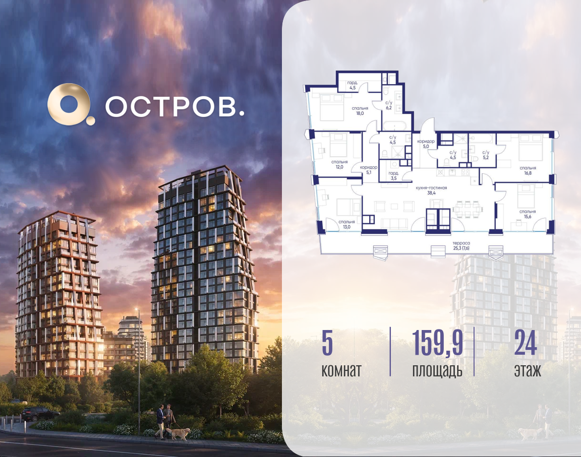 Фото квартиры по адресу Москва, ул. Нижние Мнёвники, земельный участок 62В, корпус 4 