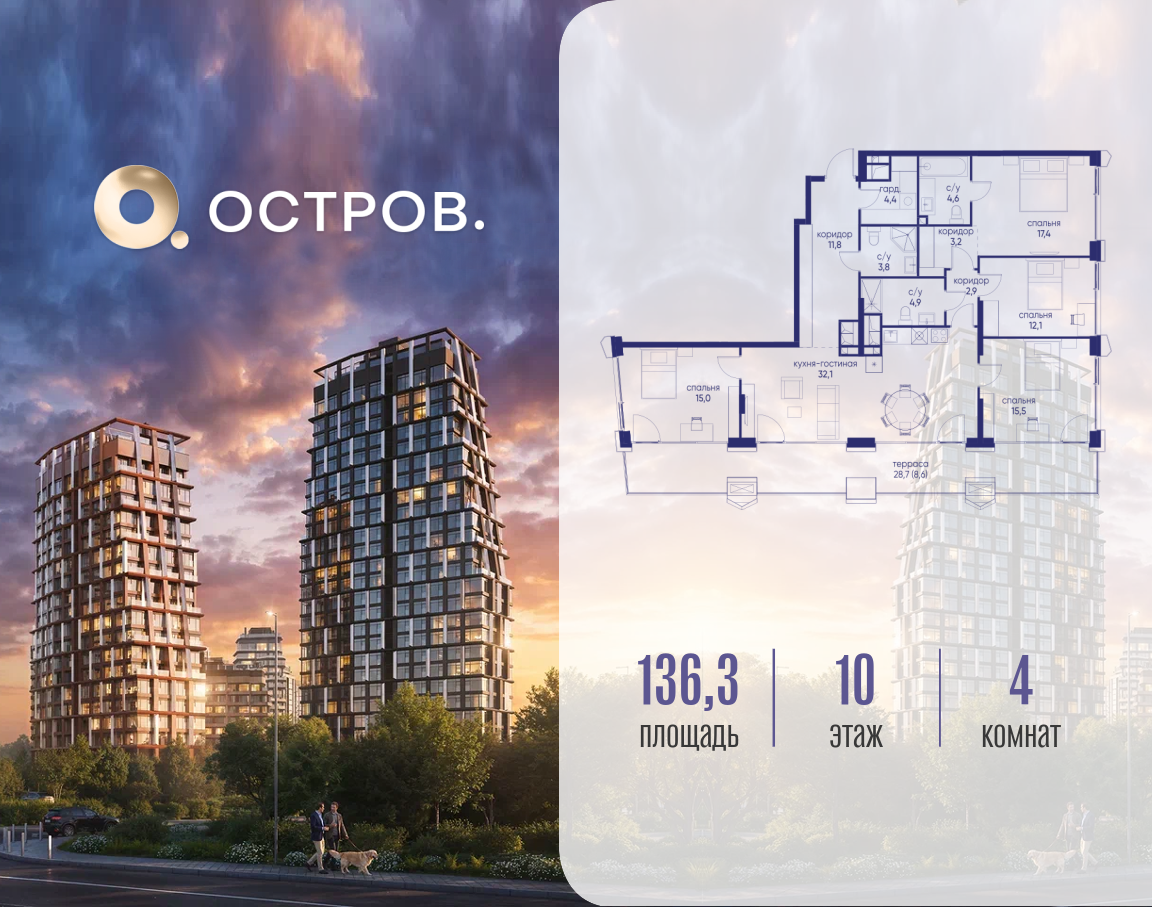 Фото квартиры по адресу Москва, ул. Нижние Мнёвники, земельный участок 62В, корпус 5 