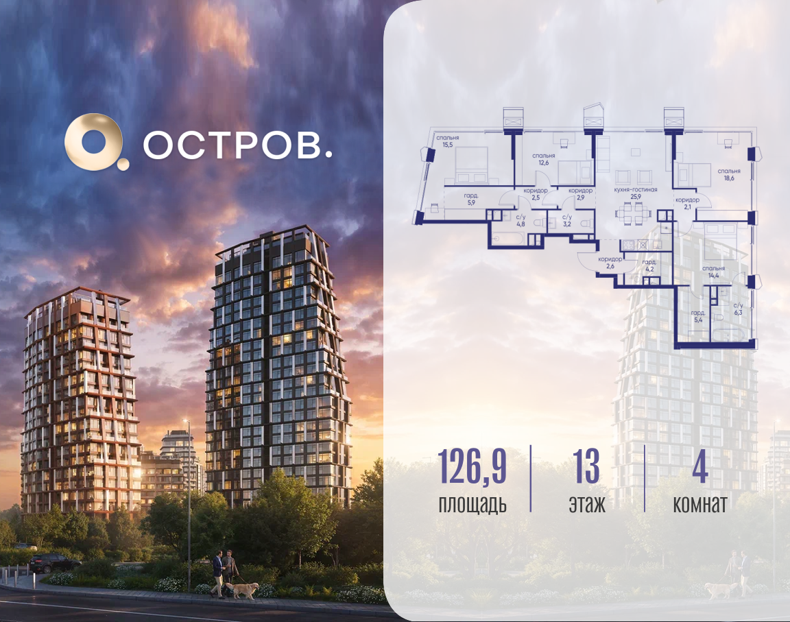 Фото квартиры по адресу Москва, ул. Нижние Мнёвники, земельный участок 62В, корпус 5 