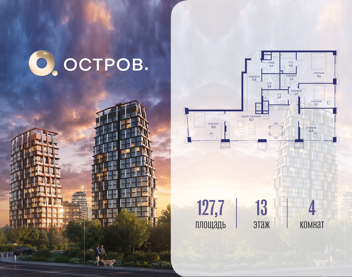 Фото квартиры по адресу Москва, ул. Нижние Мнёвники, земельный участок 62В, корпус 5 