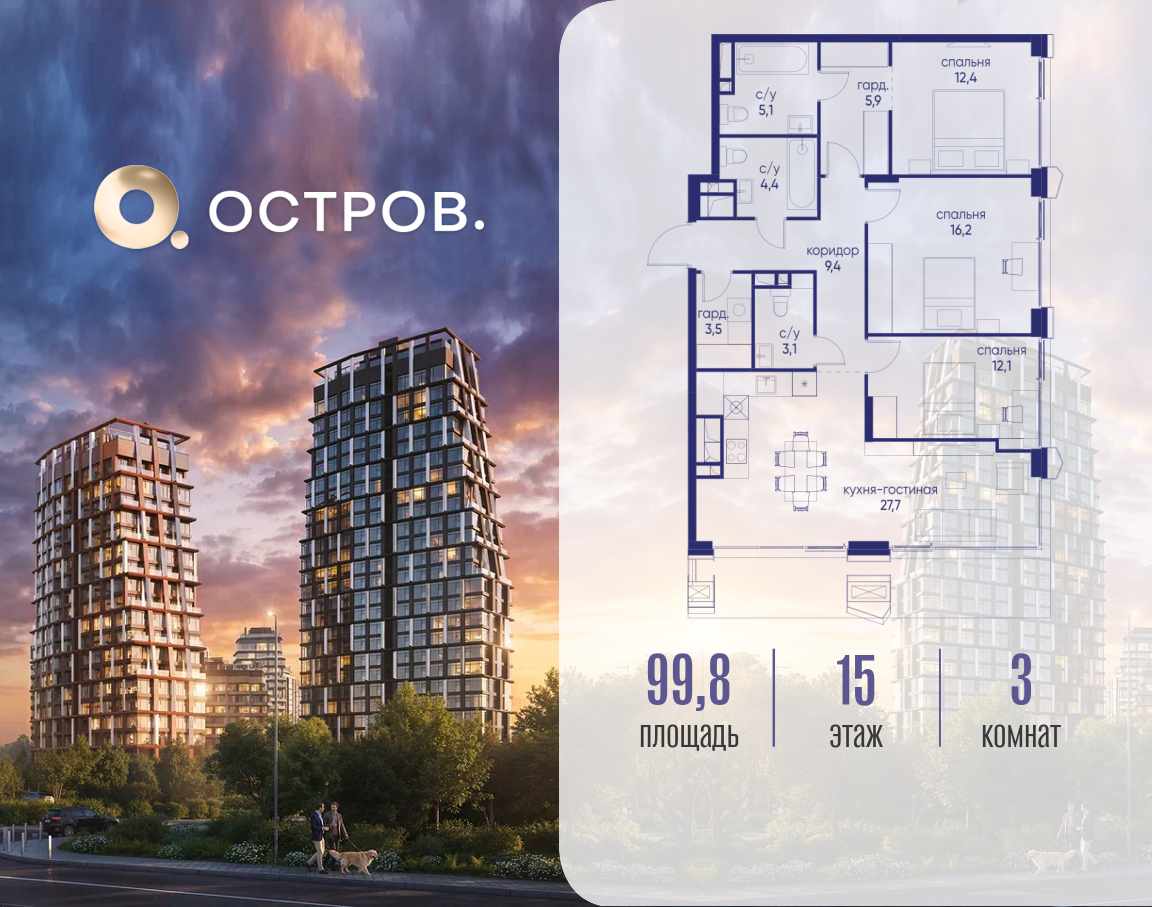 Фото квартиры по адресу Москва, ул. Нижние Мнёвники, земельный участок 62В, корпус 5 
